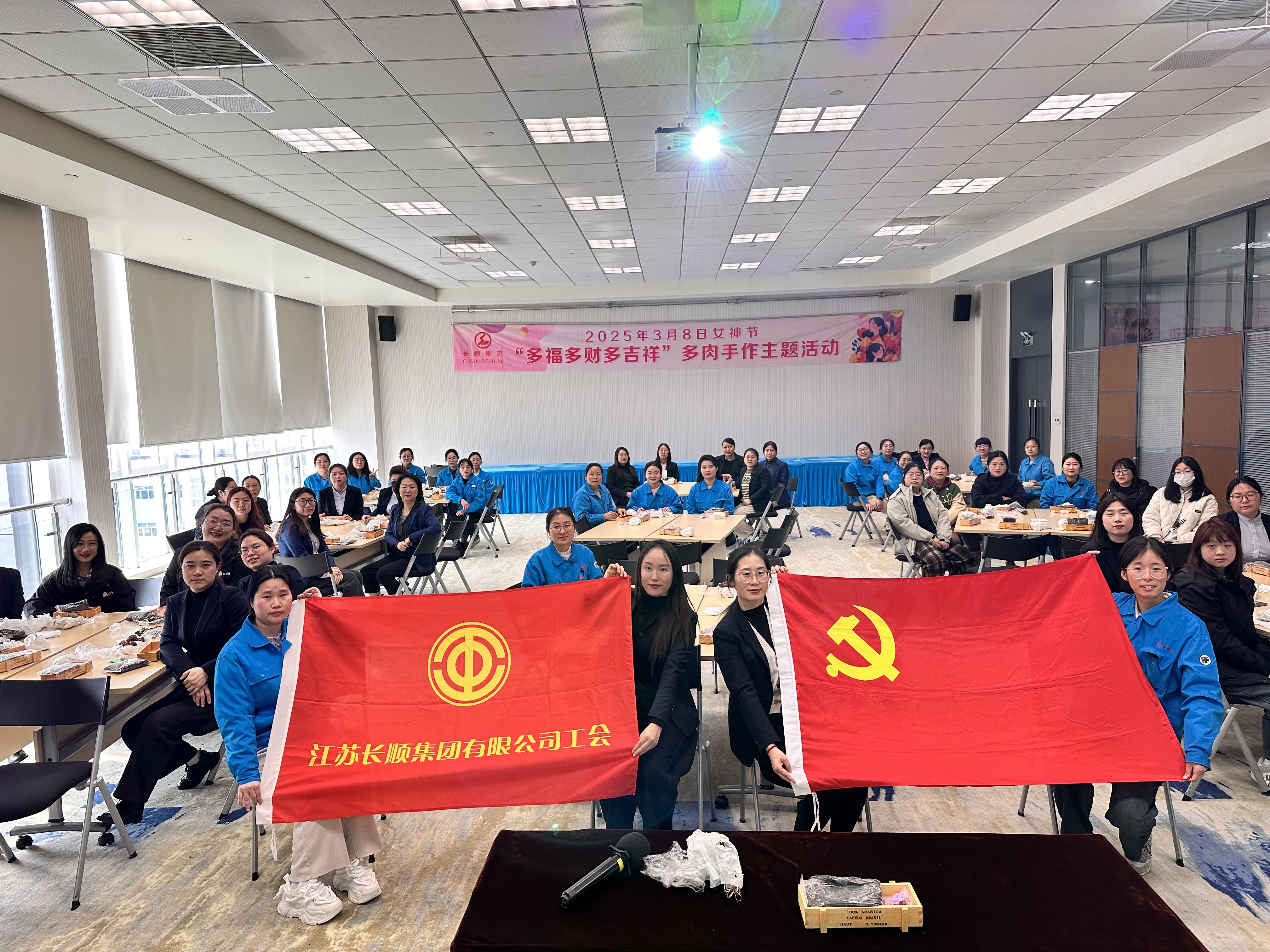綻放芳華，共植美好 | 長(zhǎng)順集團(tuán)女神節(jié)活動(dòng)圓滿舉行